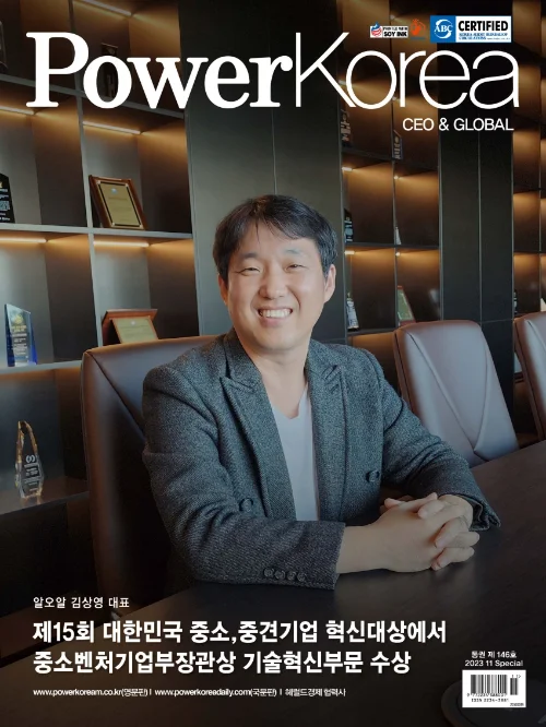 김상영 세미나 리더